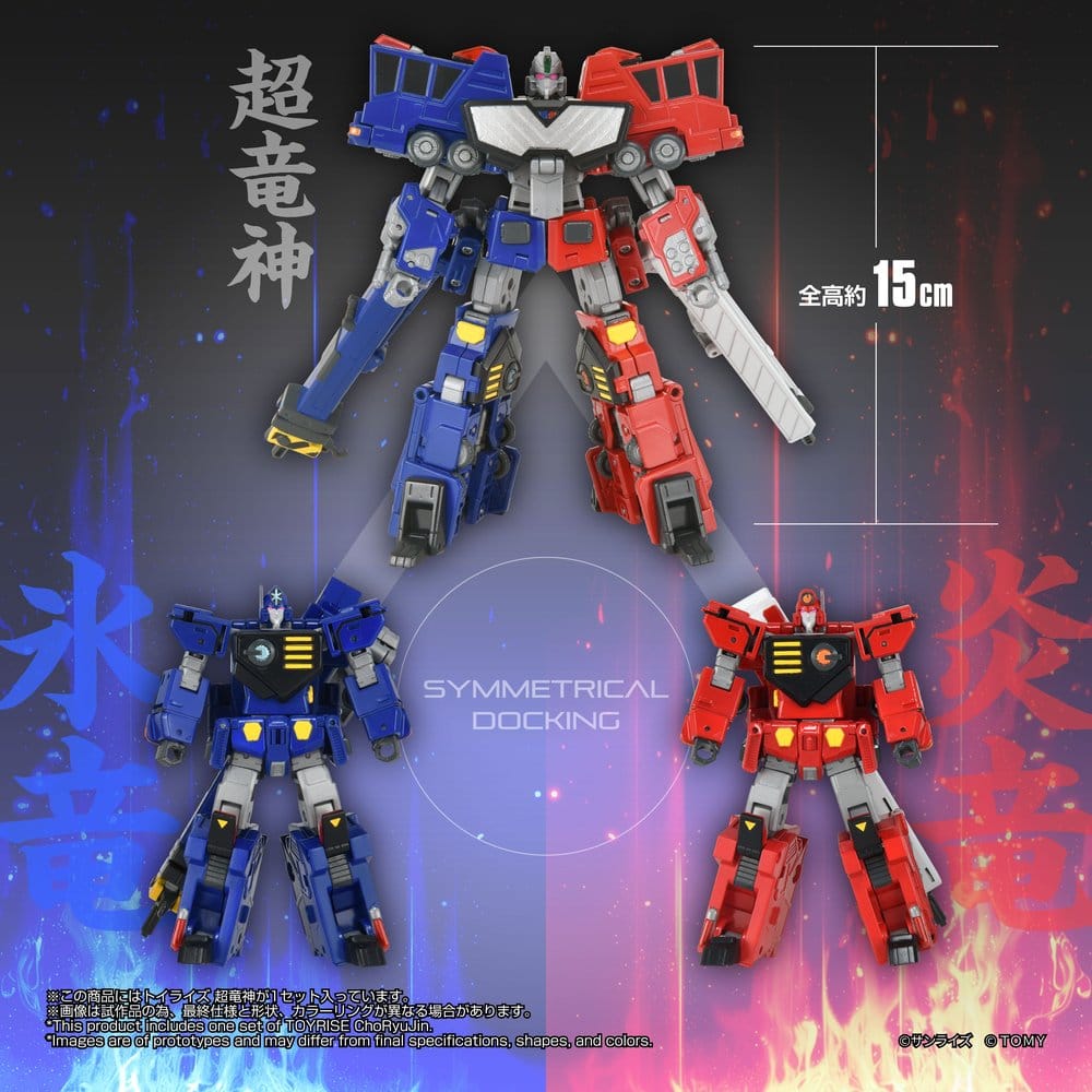 The King of Braves GaoGaiGar Figura TOYRISE Choryujin 15 cm
