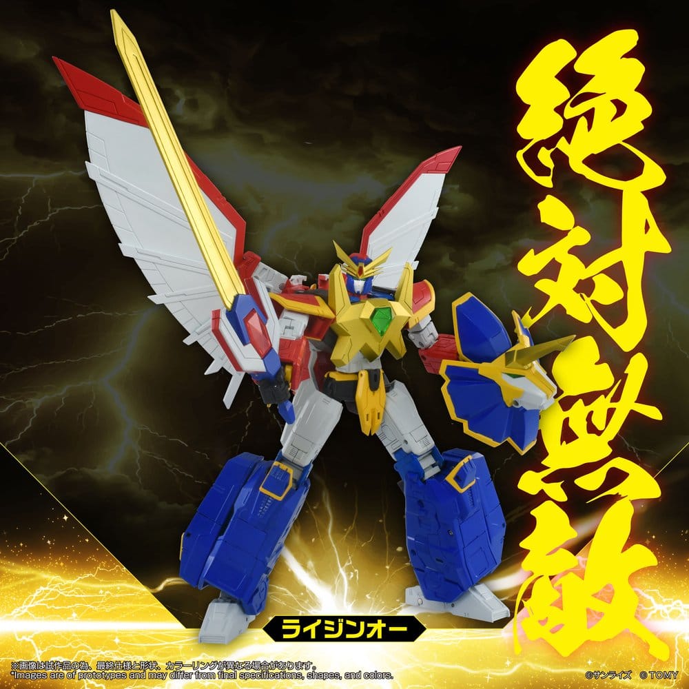 Absolutely Invincible Raijin-Oh Figura Toyrise Raijin-Oh 26 cm