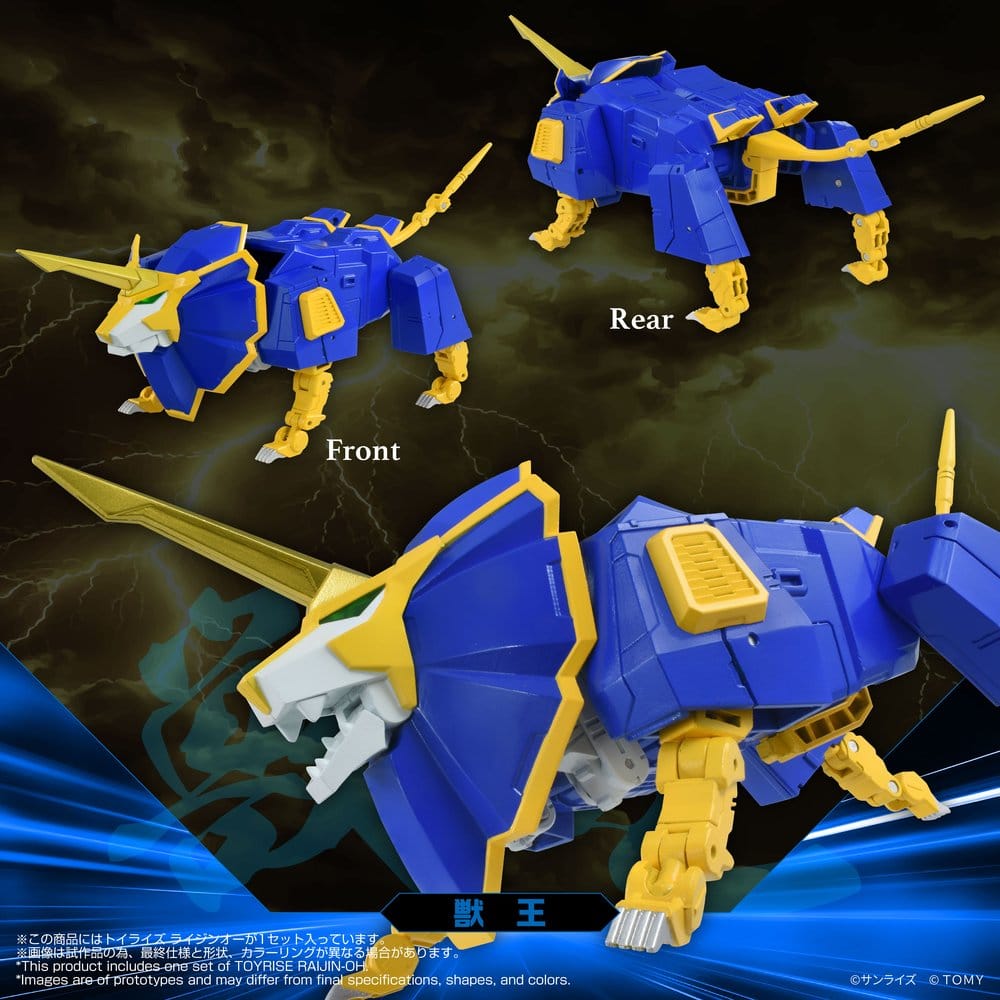 Absolutely Invincible Raijin-Oh Figura Toyrise Raijin-Oh 26 cm