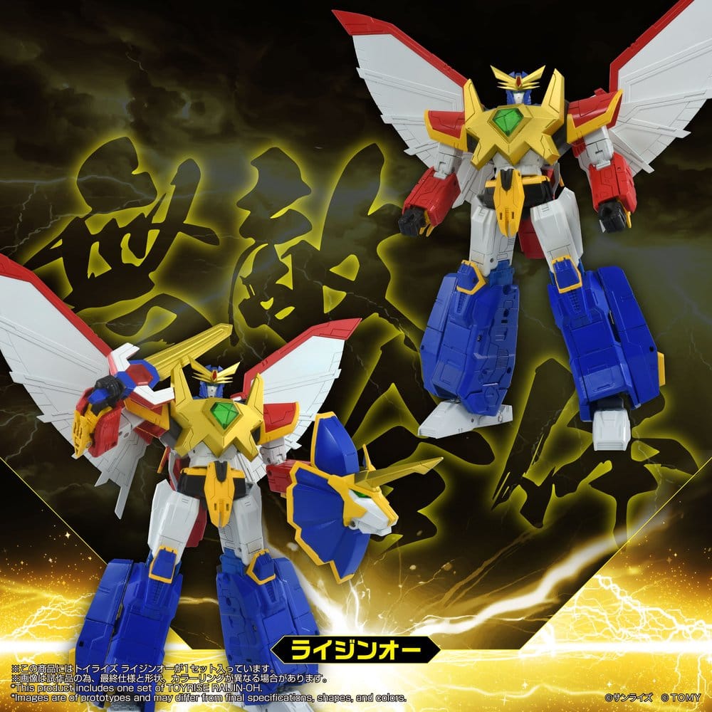Absolutely Invincible Raijin-Oh Figura Toyrise Raijin-Oh 26 cm
