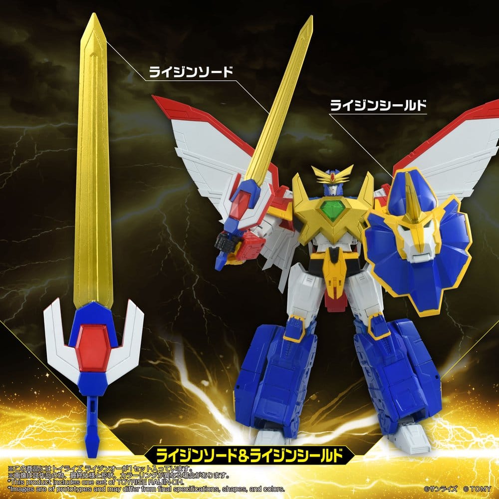 Absolutely Invincible Raijin-Oh Figura Toyrise Raijin-Oh 26 cm