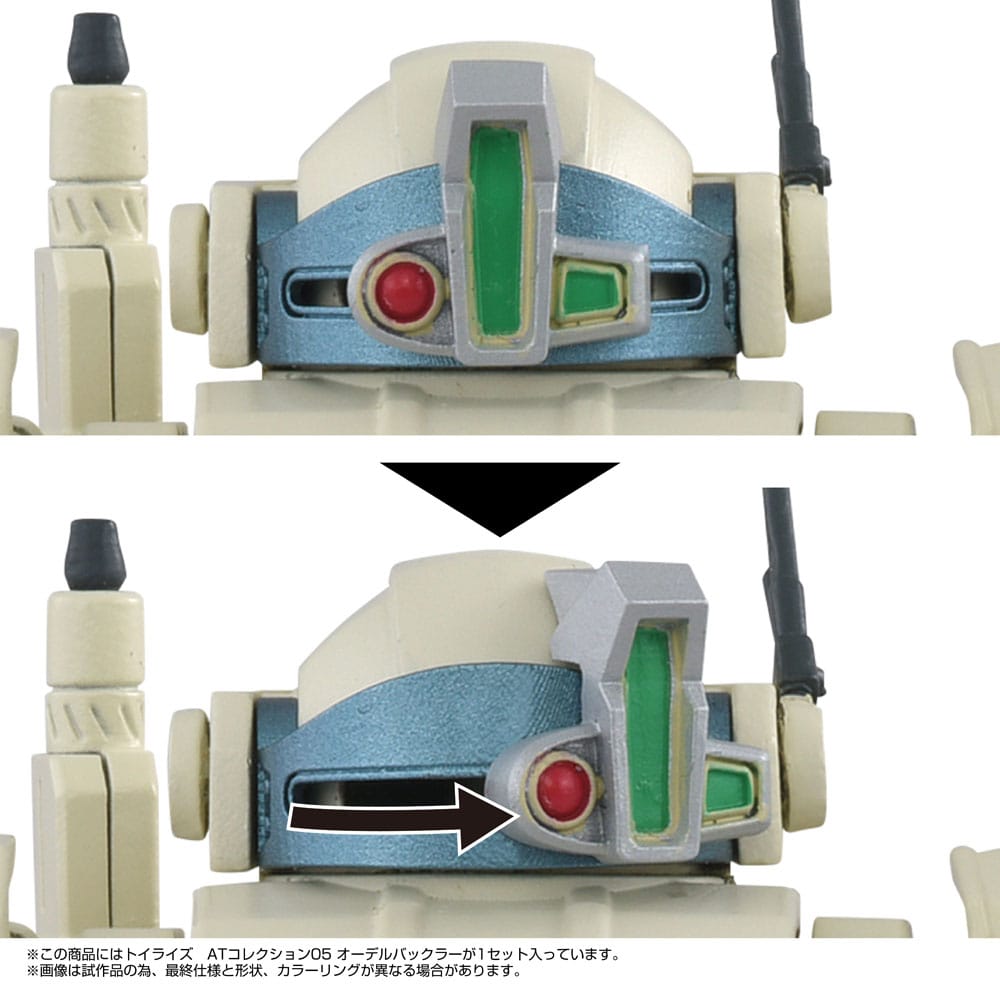 Armored Trooper Votoms Figura Toyrise 1/48 AT Collection 05 Odel Buckler 10 cm