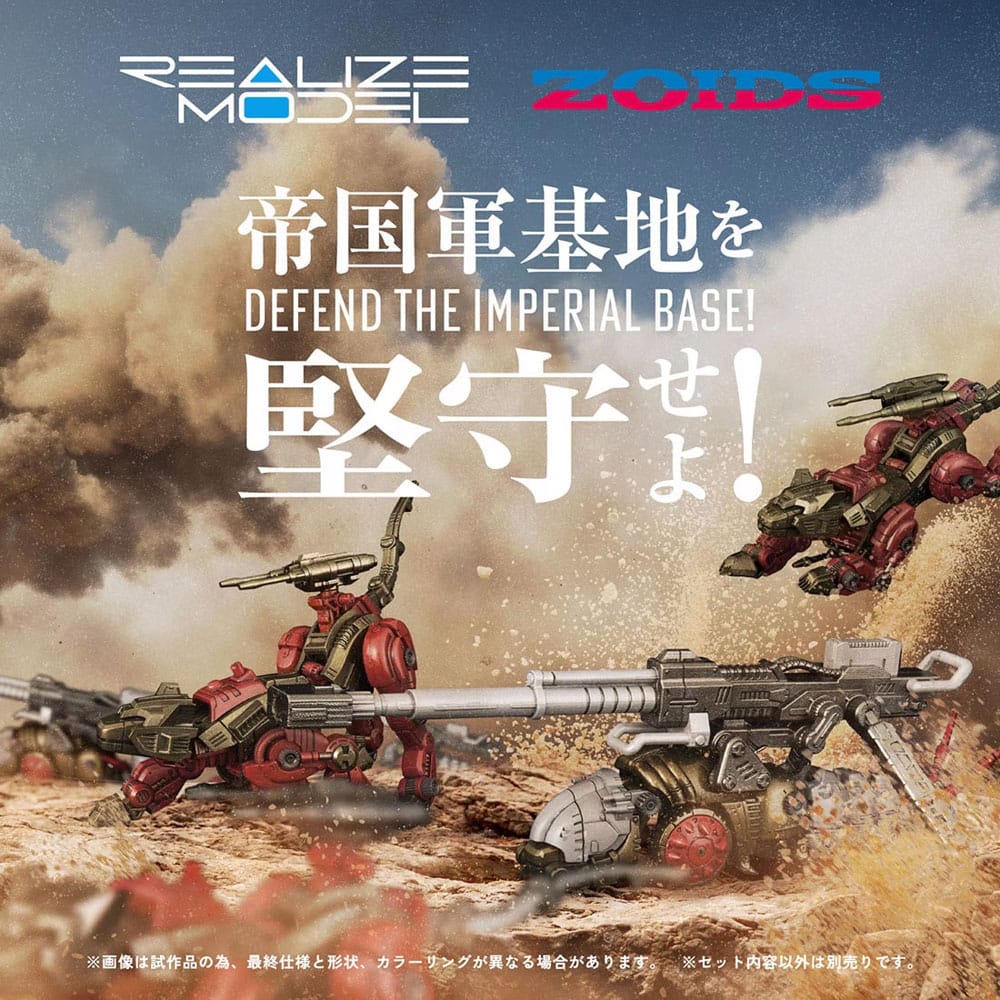 Zoids pack de 2 Maquetas Plastic Model Kits 1/100 RMZ-010 Canoly Molga & Hell Cat Base Guards Sets 20 cm