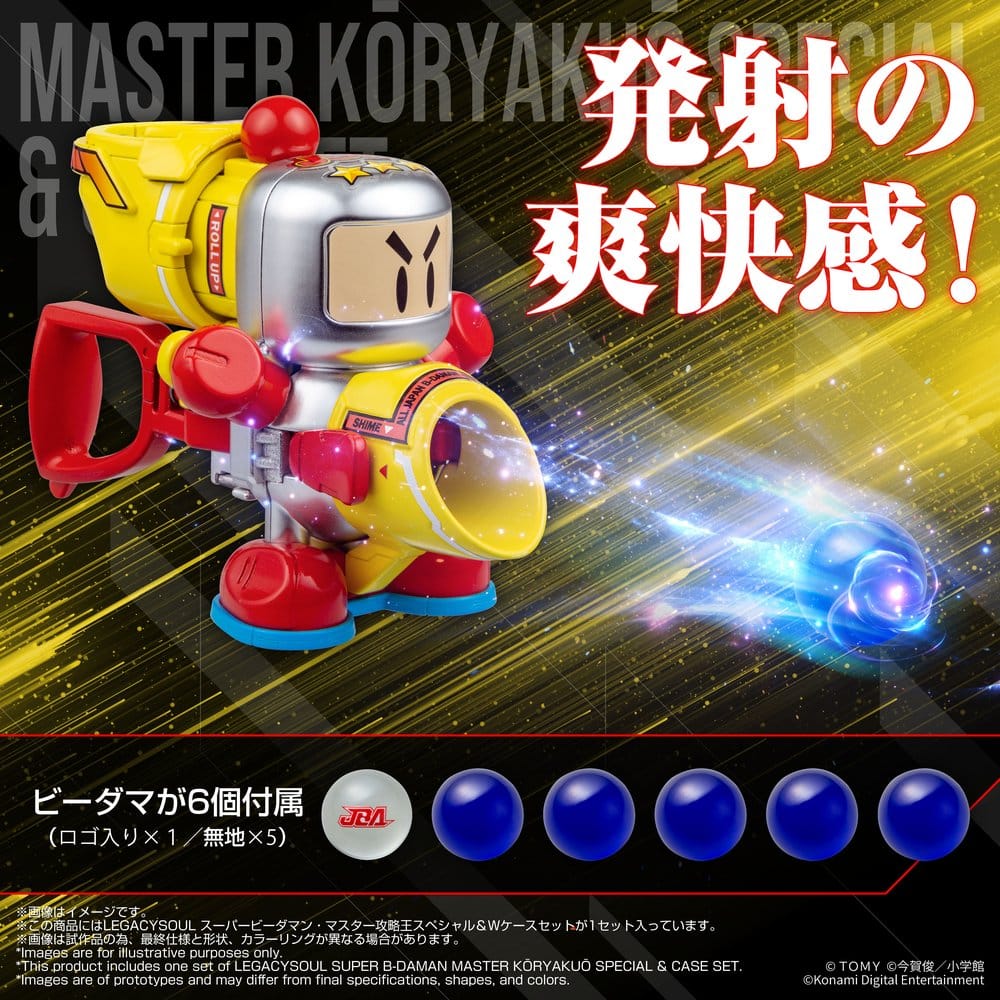 Super B-Daman Maqueta Plastic Model Kit Legacysoul Master Koryakuo Special & Case Set