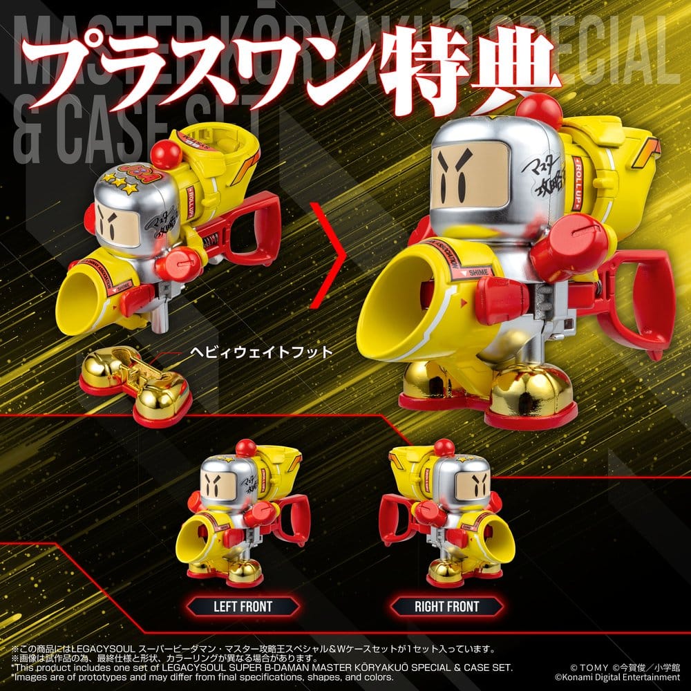 Super B-Daman Maqueta Plastic Model Kit Legacysoul Master Koryakuo Special & Case Set