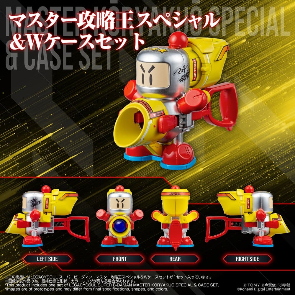 Super B-Daman Maqueta Plastic Model Kit Legacysoul Master Koryakuo Special & Case Set
