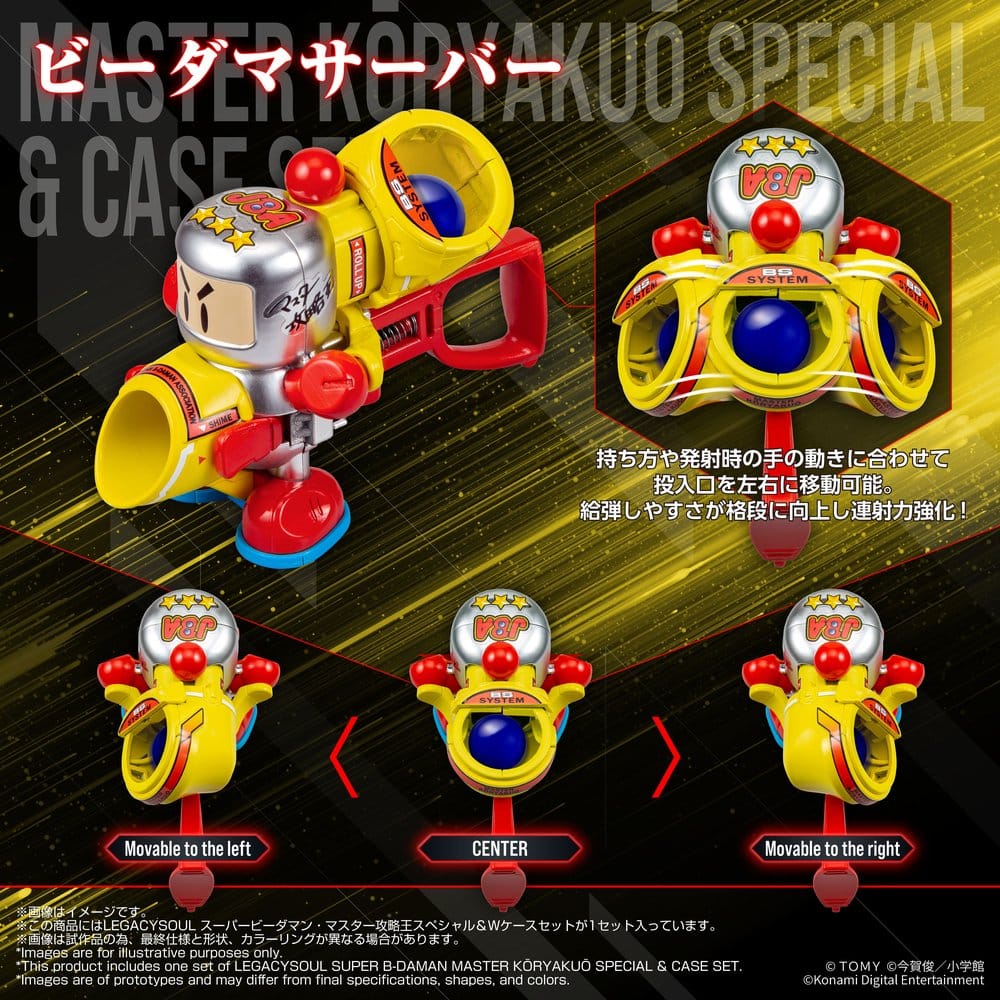 Super B-Daman Maqueta Plastic Model Kit Legacysoul Master Koryakuo Special & Case Set