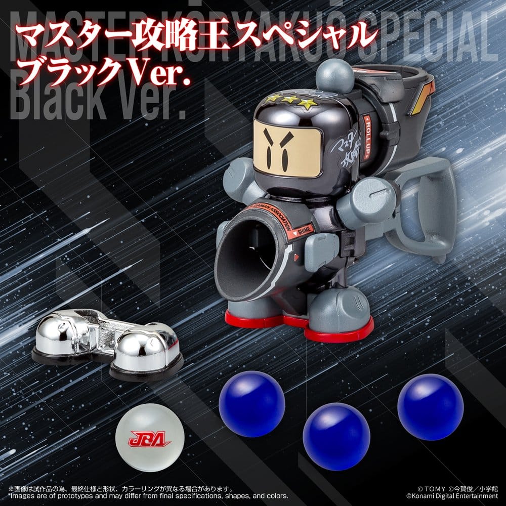 Super B-Daman Maqueta Plastic Model Kit Legacysoul Master Koryakuo Special Black Ver.