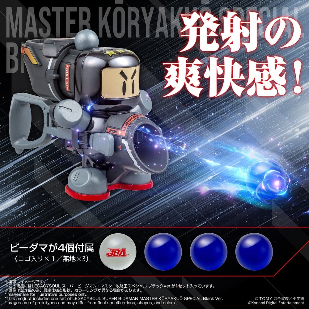 Super B-Daman Maqueta Plastic Model Kit Legacysoul Master Koryakuo Special Black Ver.