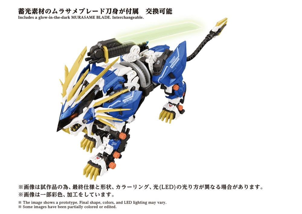 Zoids Maqueta Plastic Model Kit 1/72 AZ-03EX Murasame Liger Original Color