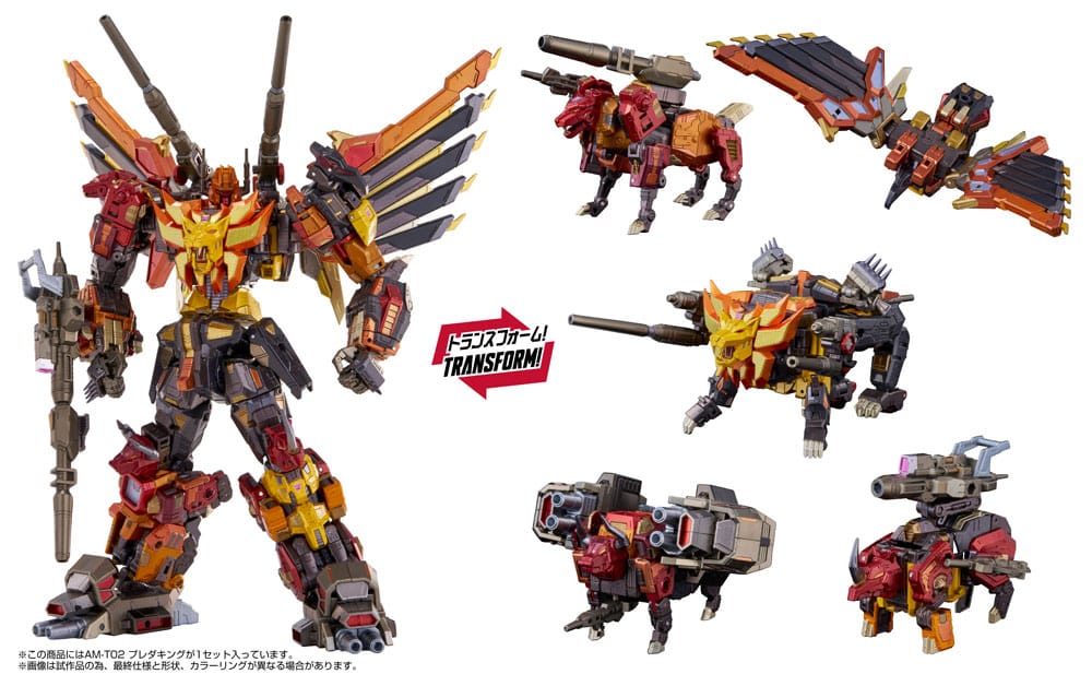 Transformers Figura AM-T02 Predaking 30 cm