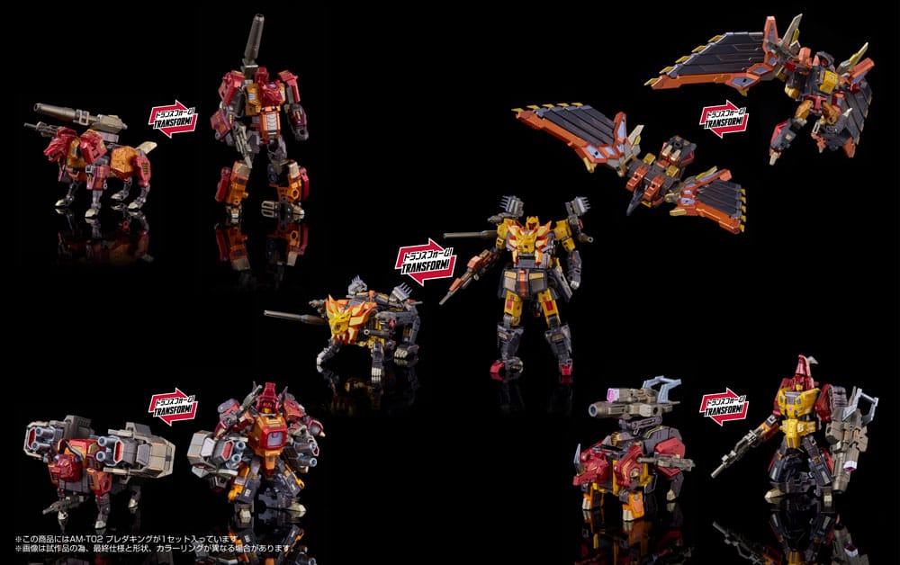 Transformers Figura AM-T02 Predaking 30 cm