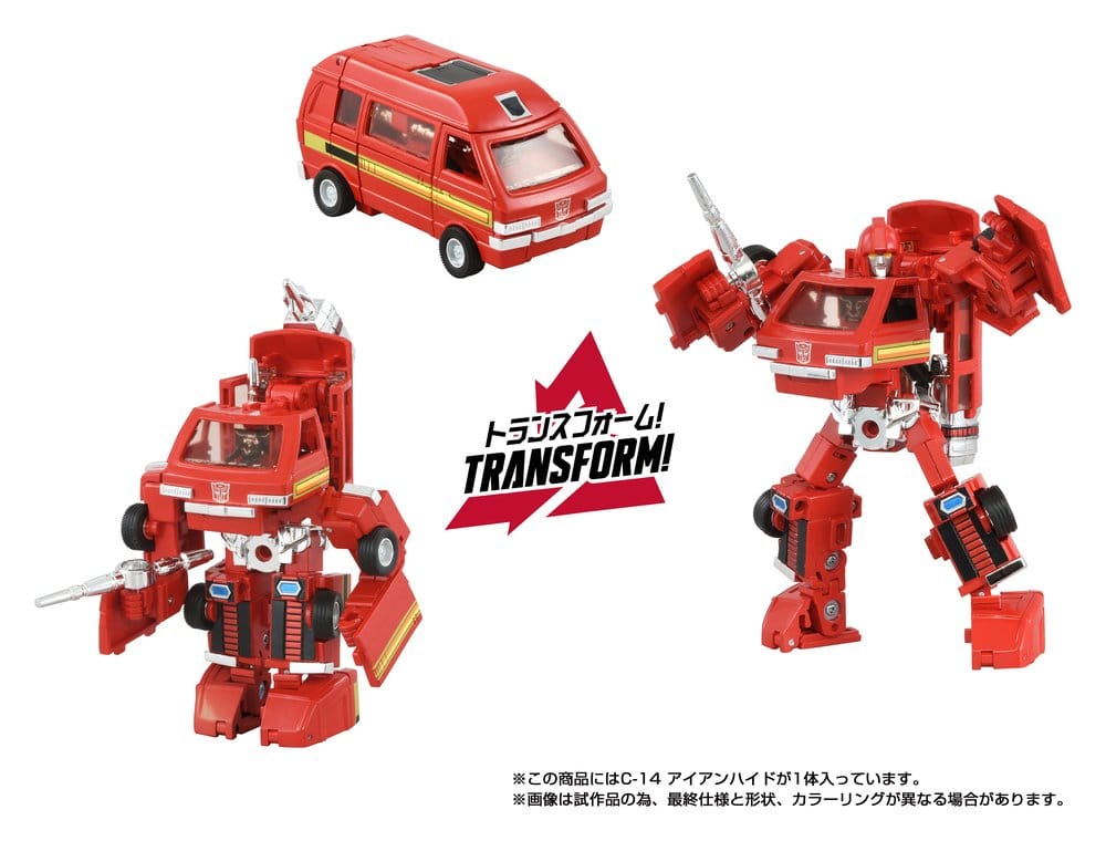 Transformers Missing Link Figura C-14 Ironhide 14 cm