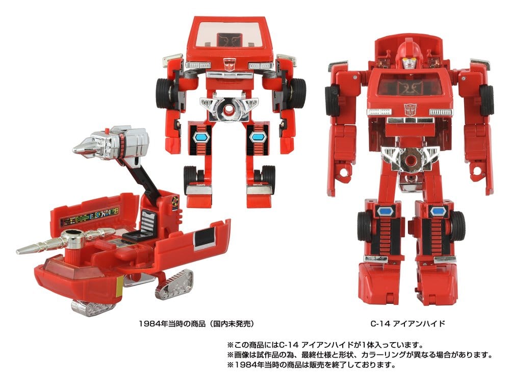 Transformers Missing Link Figura C-14 Ironhide 14 cm