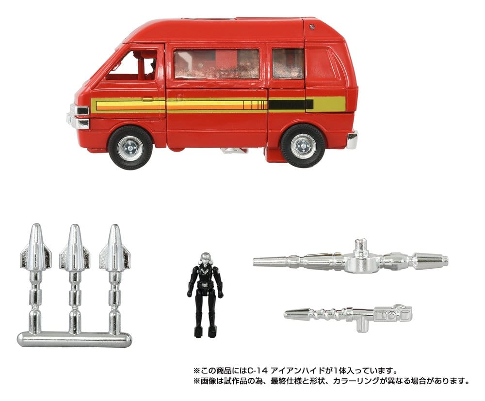 Transformers Missing Link Figura C-14 Ironhide 14 cm