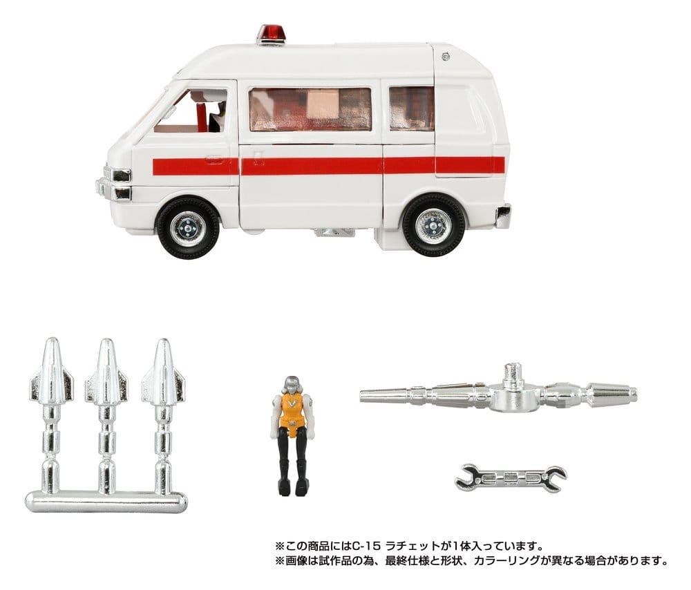 Transformers Missing Link Figura C-15 Ratchet 14 cm