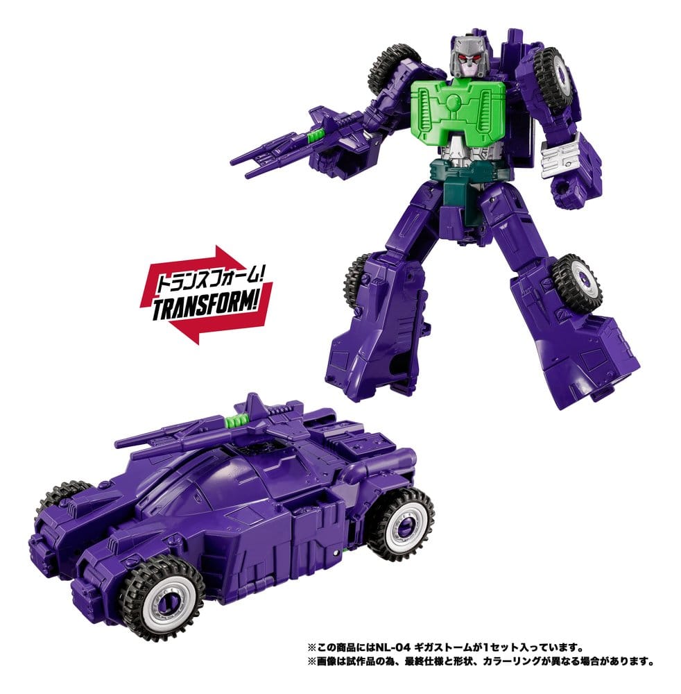 Transformers New Legends Figura NL-04 Gigastorm 48 cm