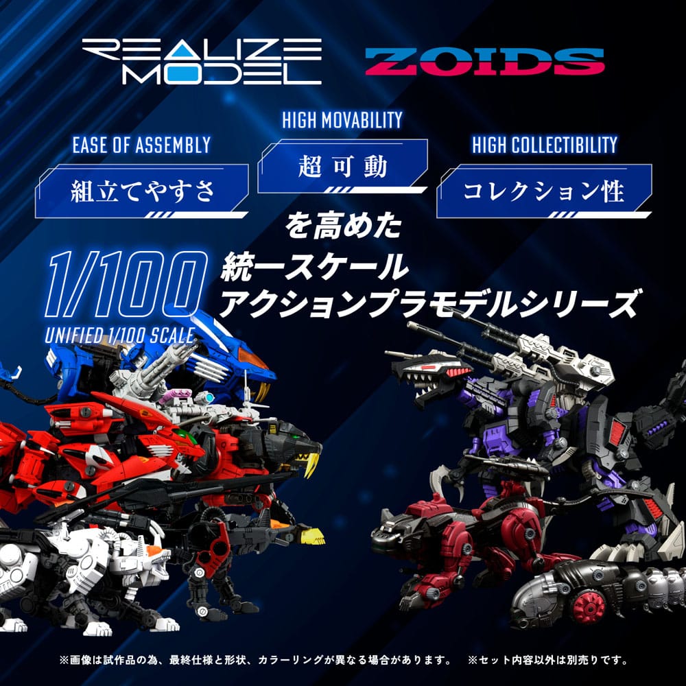 Zoids Maqueta Plastic Model Kit 1/100 RMZ-008 Command Wolf Irvine Special (Reproduction) 16 cm