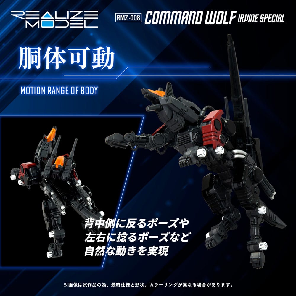 Zoids Maqueta Plastic Model Kit 1/100 RMZ-008 Command Wolf Irvine Special (Reproduction) 16 cm