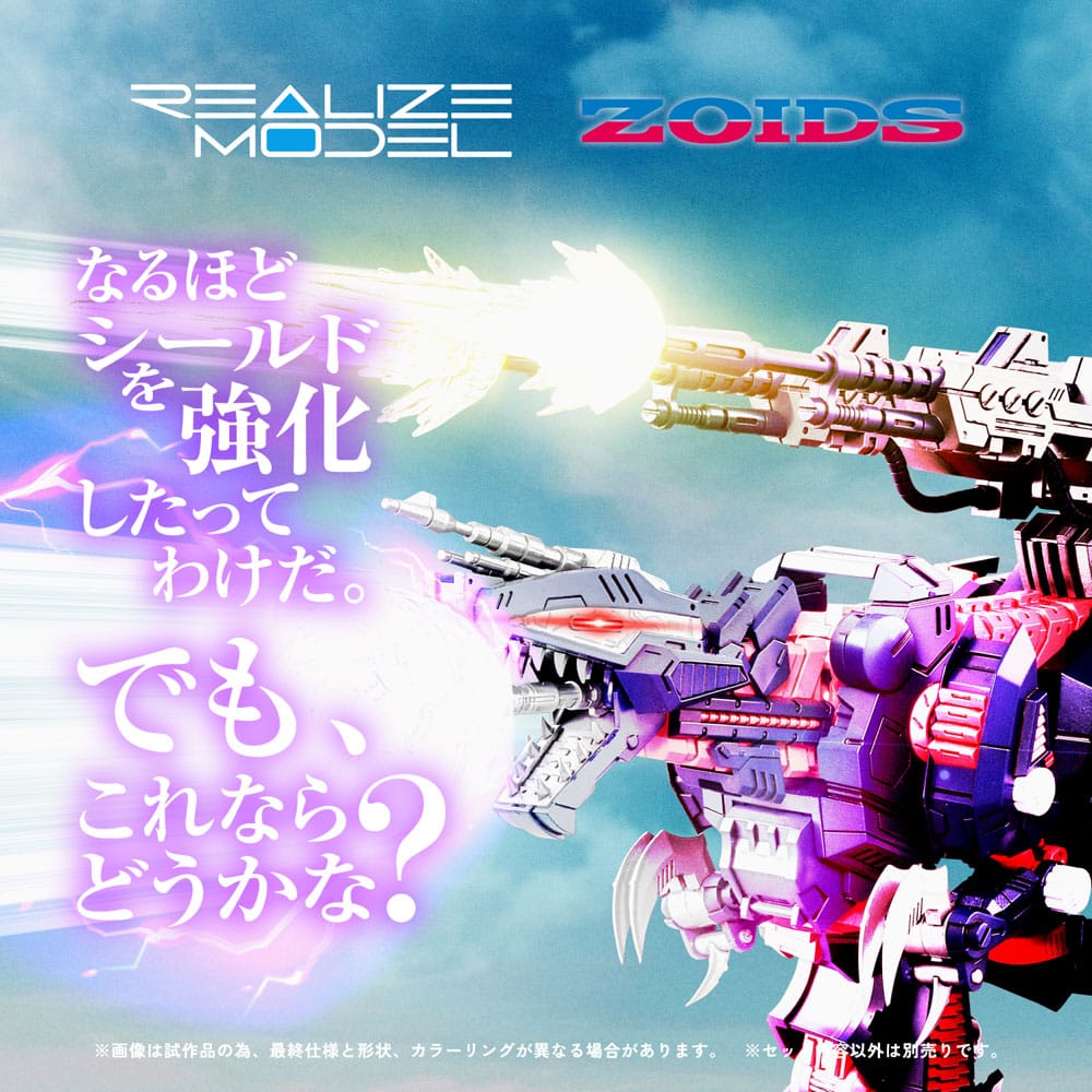 Zoids Maqueta Plastic Model Kit 1/100 RMZ-011 Geno Saurer Raven Special 28 cm