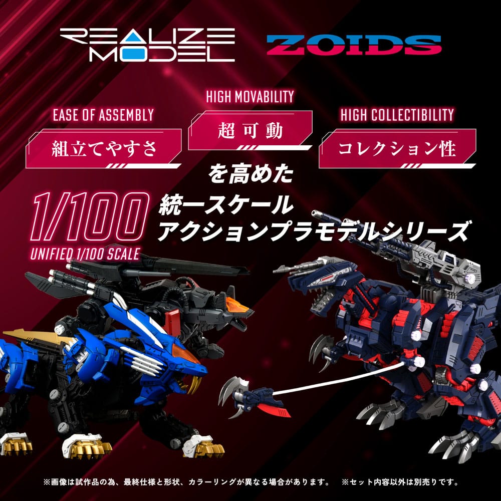 Zoids Maqueta Plastic Model Kit 1/100 RMZ-011 Geno Saurer Raven Special 28 cm