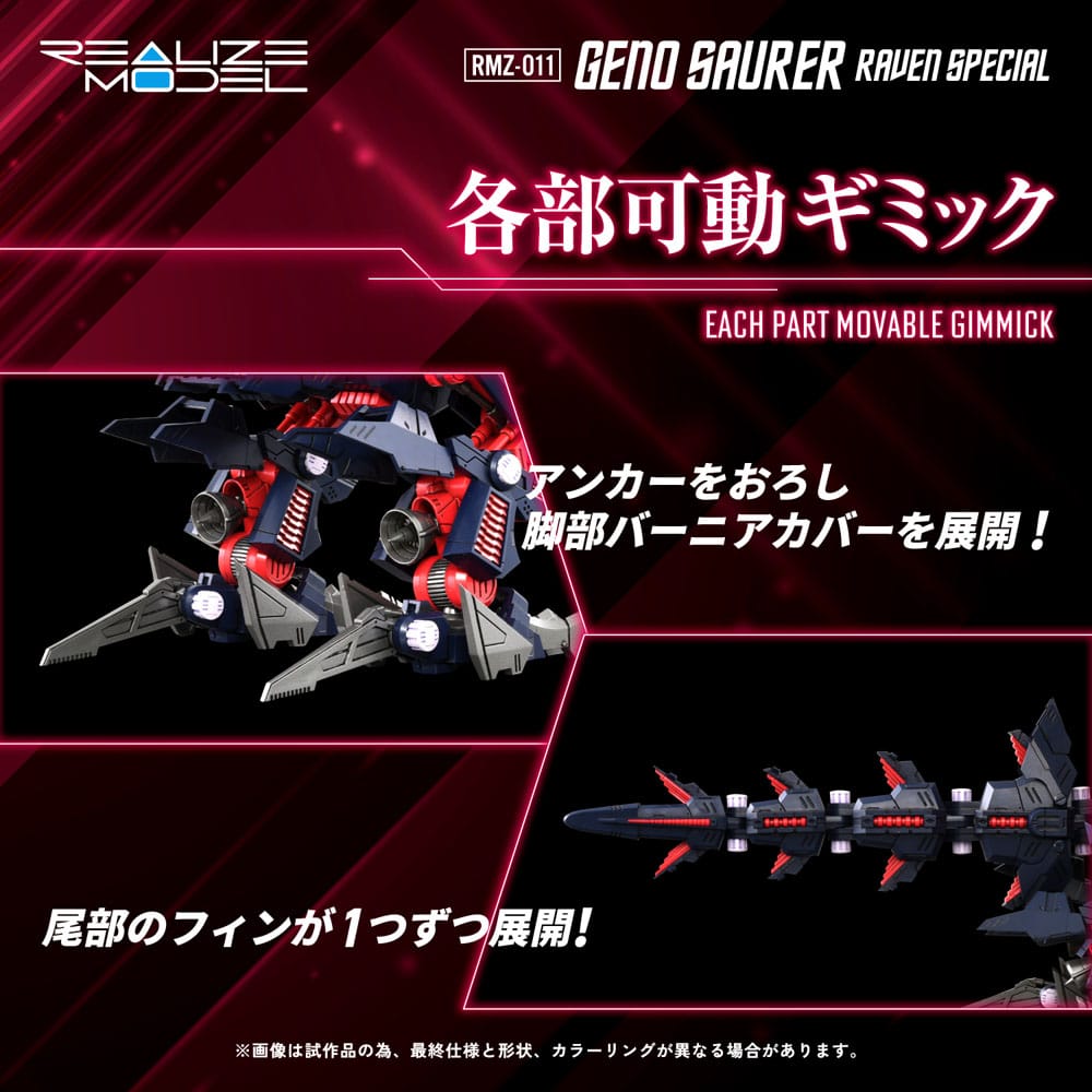 Zoids Maqueta Plastic Model Kit 1/100 RMZ-011 Geno Saurer Raven Special 28 cm
