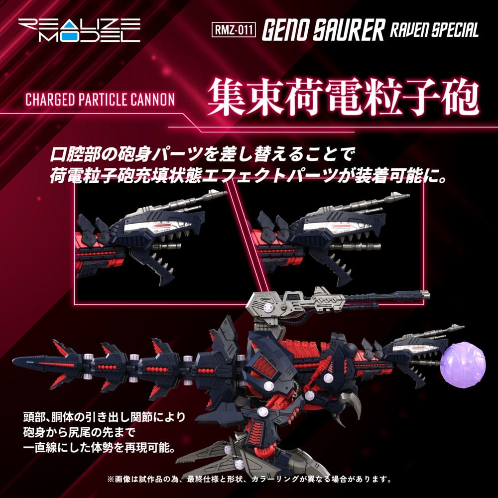 Zoids Maqueta Plastic Model Kit 1/100 RMZ-011 Geno Saurer Raven Special 28 cm