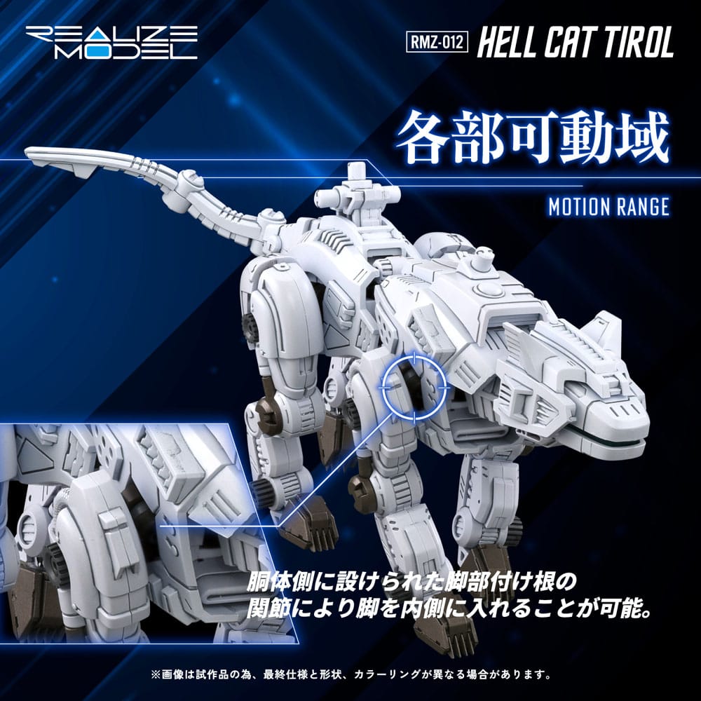 Zoids Maqueta Plastic Model Kit 1/100 RMZ-012 Hell Cat Tirol 14 cm