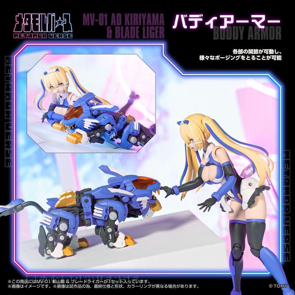 Zoids Maqueta Plastic Model Kit 1/10 MV-01 Ao Kiriyama & Blade Liger 17 cm