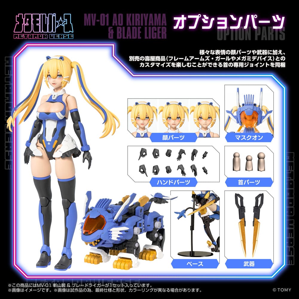 Zoids Maqueta Plastic Model Kit 1/10 MV-01 Ao Kiriyama & Blade Liger 17 cm