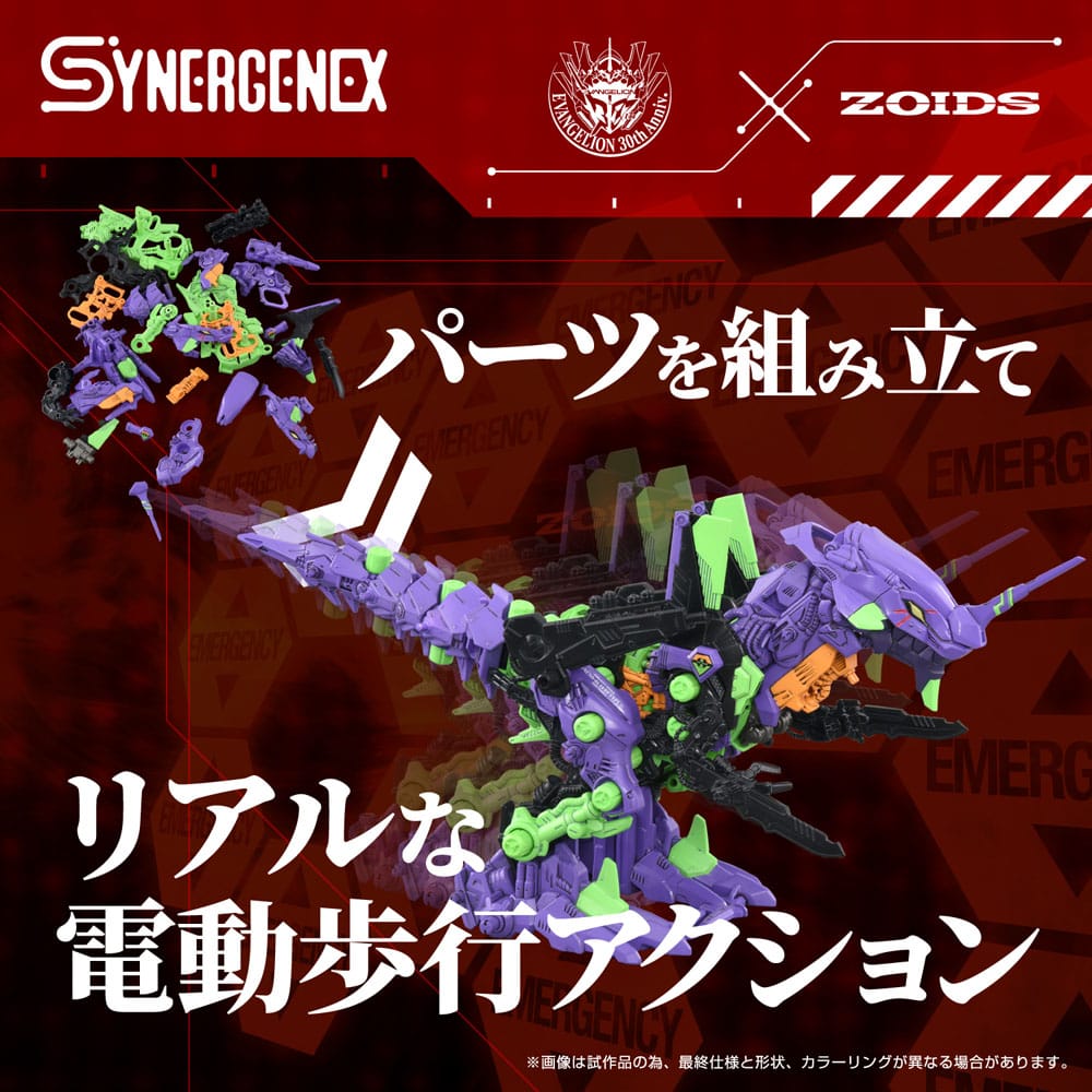 Evangelion x Zoids Maqueta Plastic Model Kit Synergenex Xeno Rex Test Type-01 34 cm