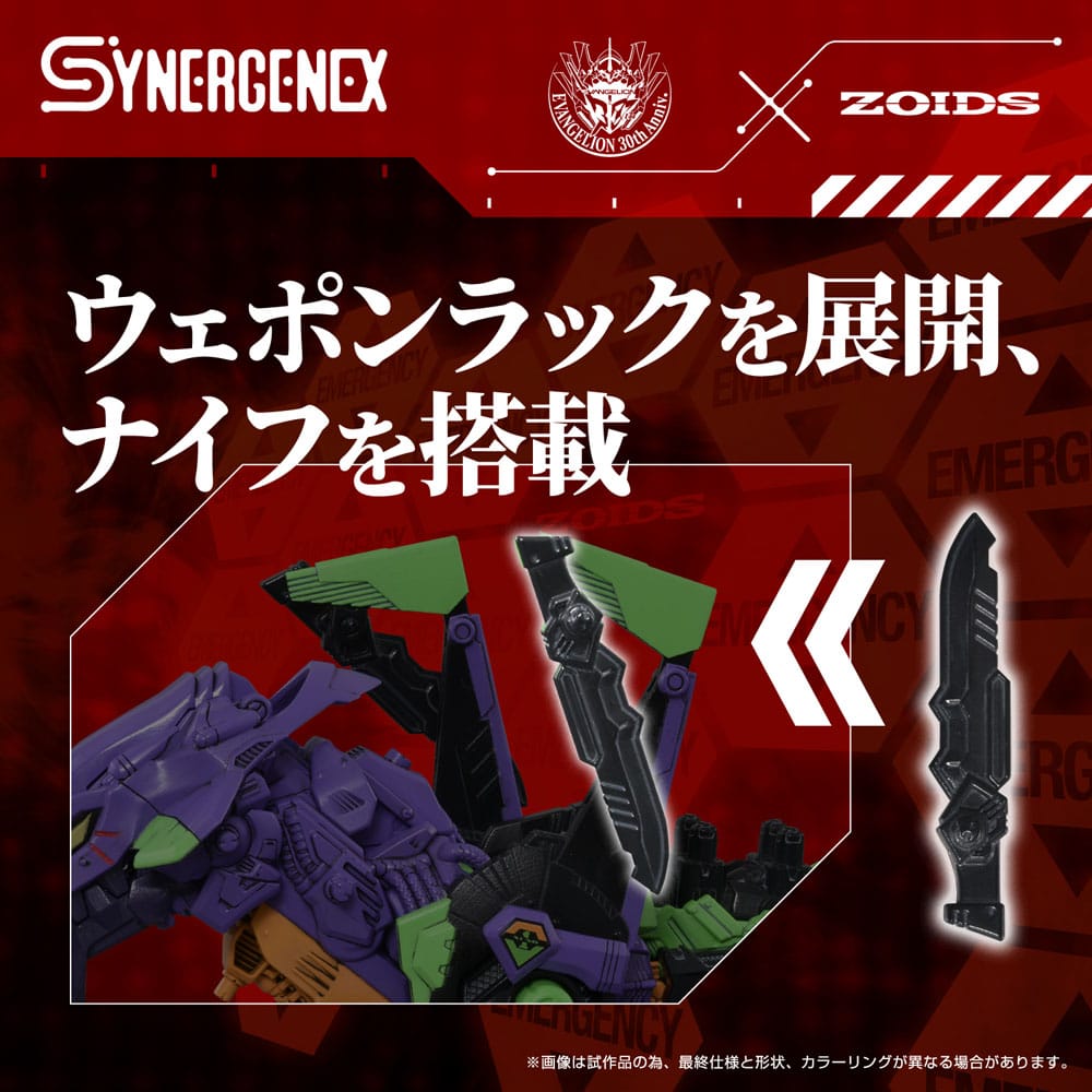 Evangelion x Zoids Maqueta Plastic Model Kit Synergenex Xeno Rex Test Type-01 34 cm