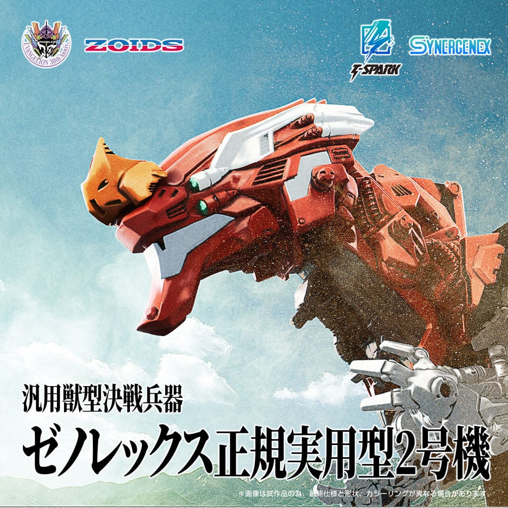 Evangelion x Zoids Maqueta Plastic Model Kit Synergenex Xeno Rex Production Model-02 31 cm
