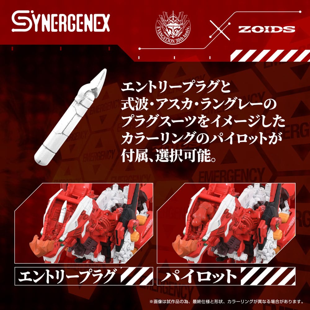 Evangelion x Zoids Maqueta Plastic Model Kit Synergenex Xeno Rex Production Model-02 31 cm
