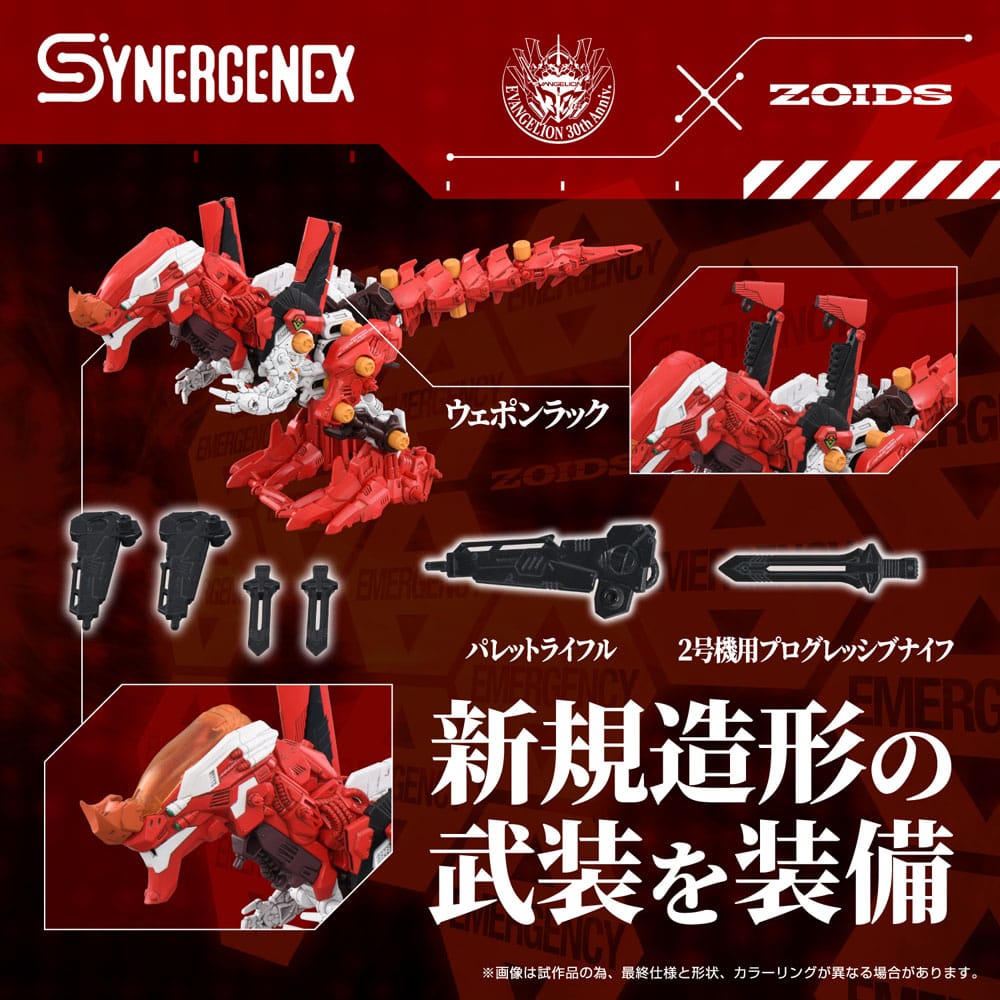 Evangelion x Zoids Maqueta Plastic Model Kit Synergenex Xeno Rex Production Model-02 31 cm