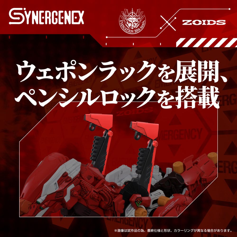 Evangelion x Zoids Maqueta Plastic Model Kit Synergenex Xeno Rex Production Model-02 31 cm