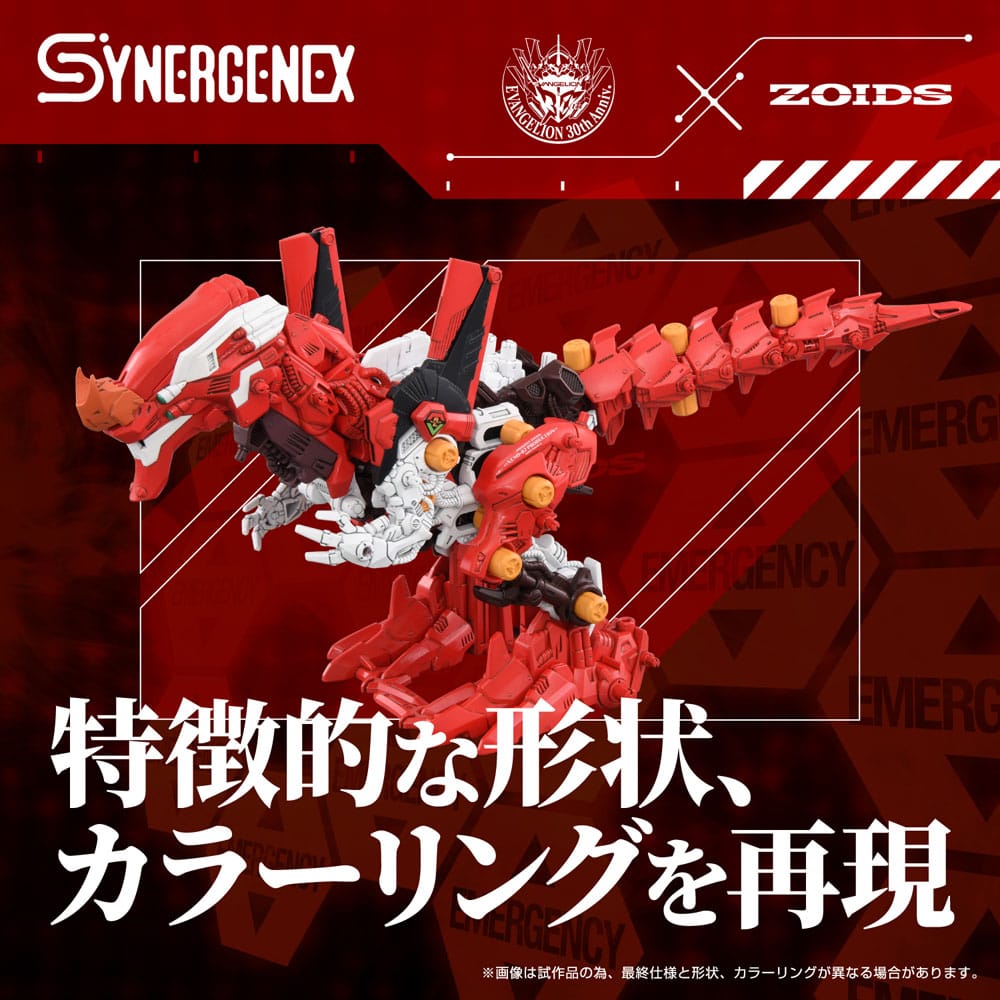 Evangelion x Zoids Maqueta Plastic Model Kit Synergenex Xeno Rex Production Model-02 31 cm