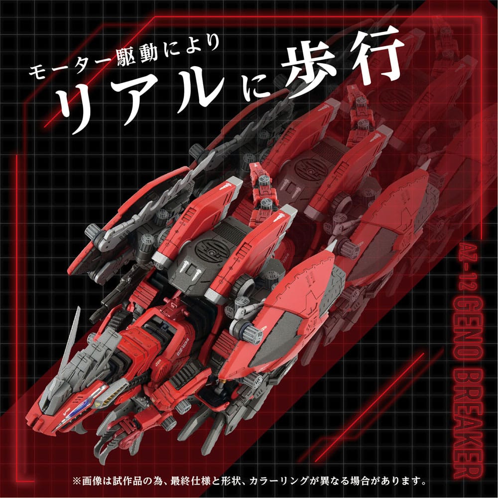 Zoids Maqueta Plastic Model Kit 1/72 AZ-12 Geno Breaker 32 cm