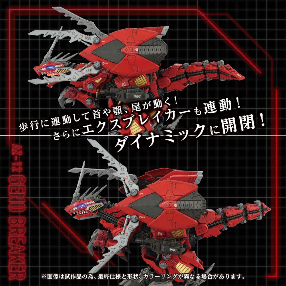 Zoids Maqueta Plastic Model Kit 1/72 AZ-12 Geno Breaker 32 cm