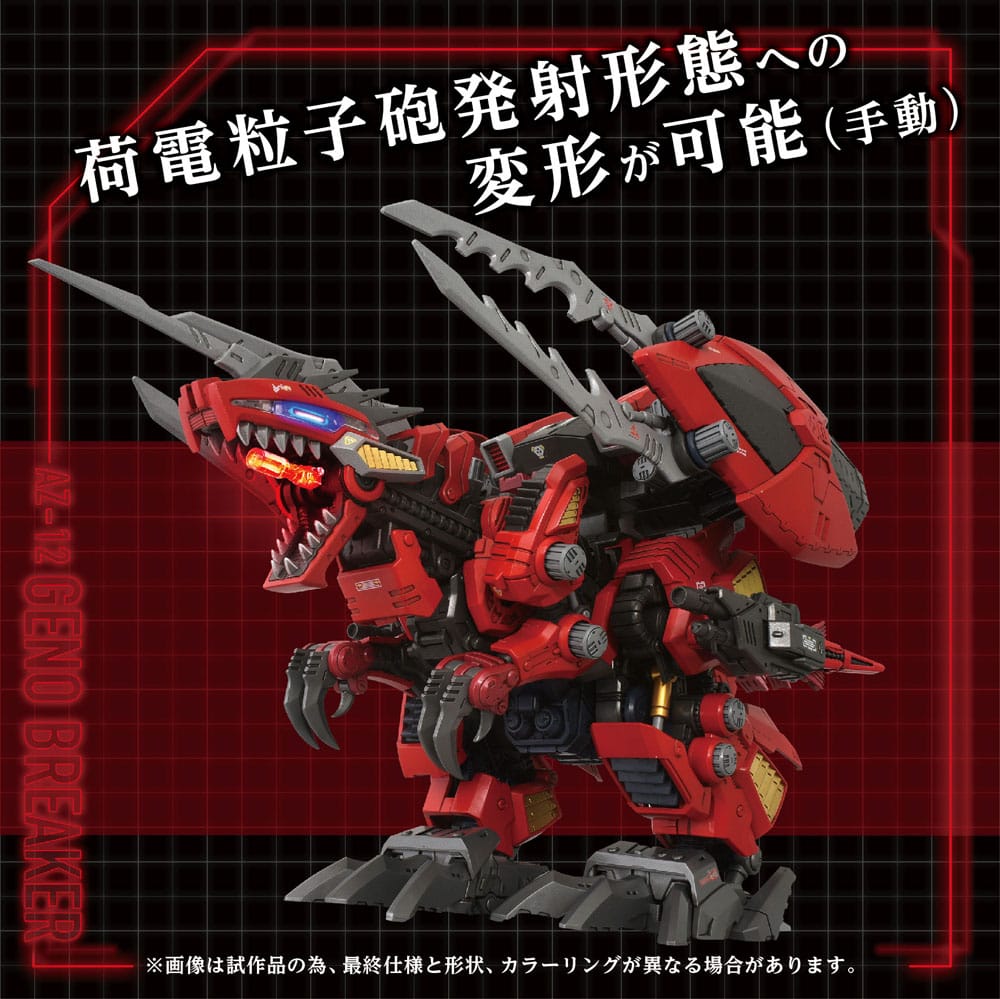 Zoids Maqueta Plastic Model Kit 1/72 AZ-12 Geno Breaker 32 cm