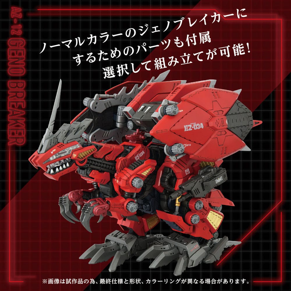 Zoids Maqueta Plastic Model Kit 1/72 AZ-12 Geno Breaker 32 cm