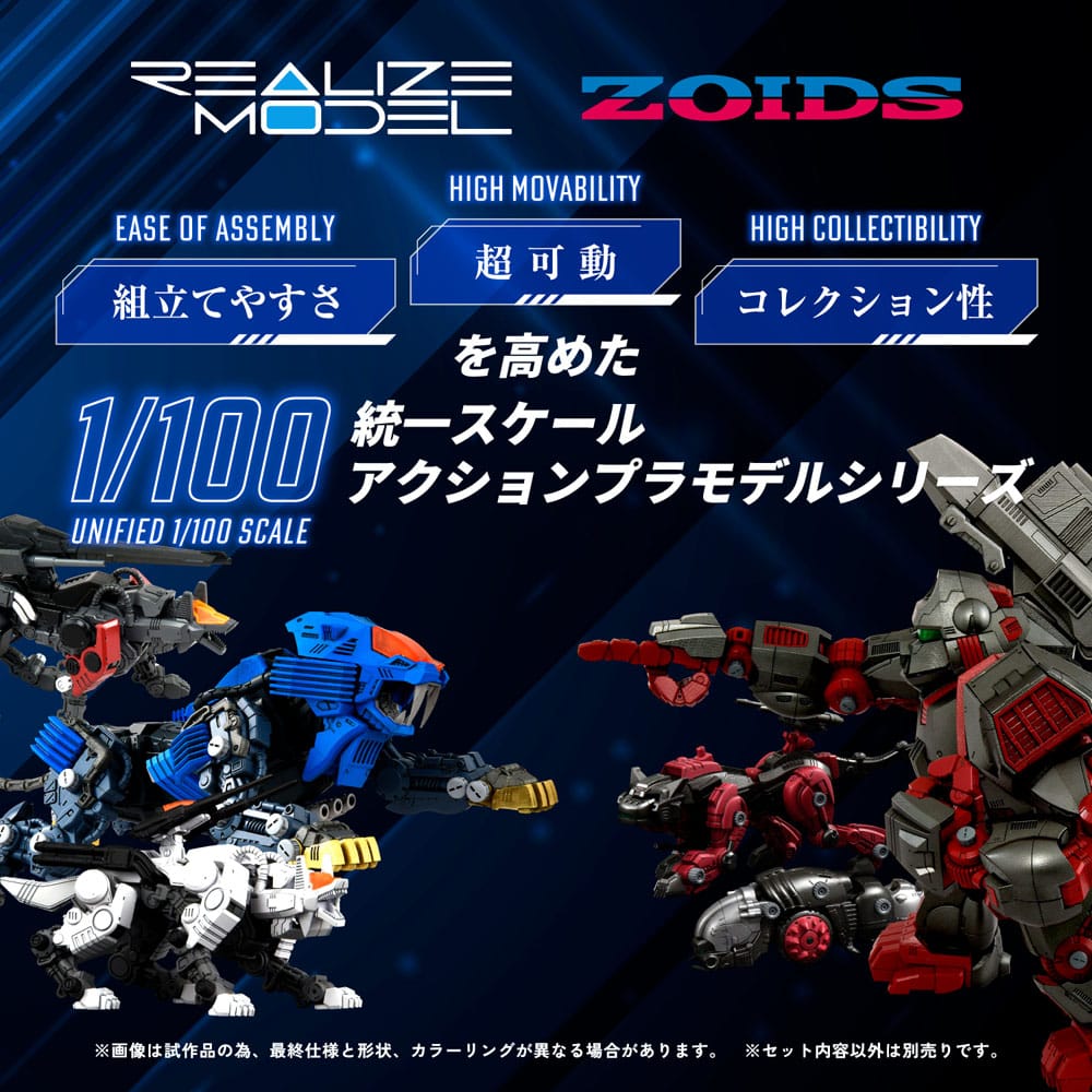 Zoids Maqueta Plastic Model Kit 1/100 RMZ-013 Shield Liger Bang Special 25 cm