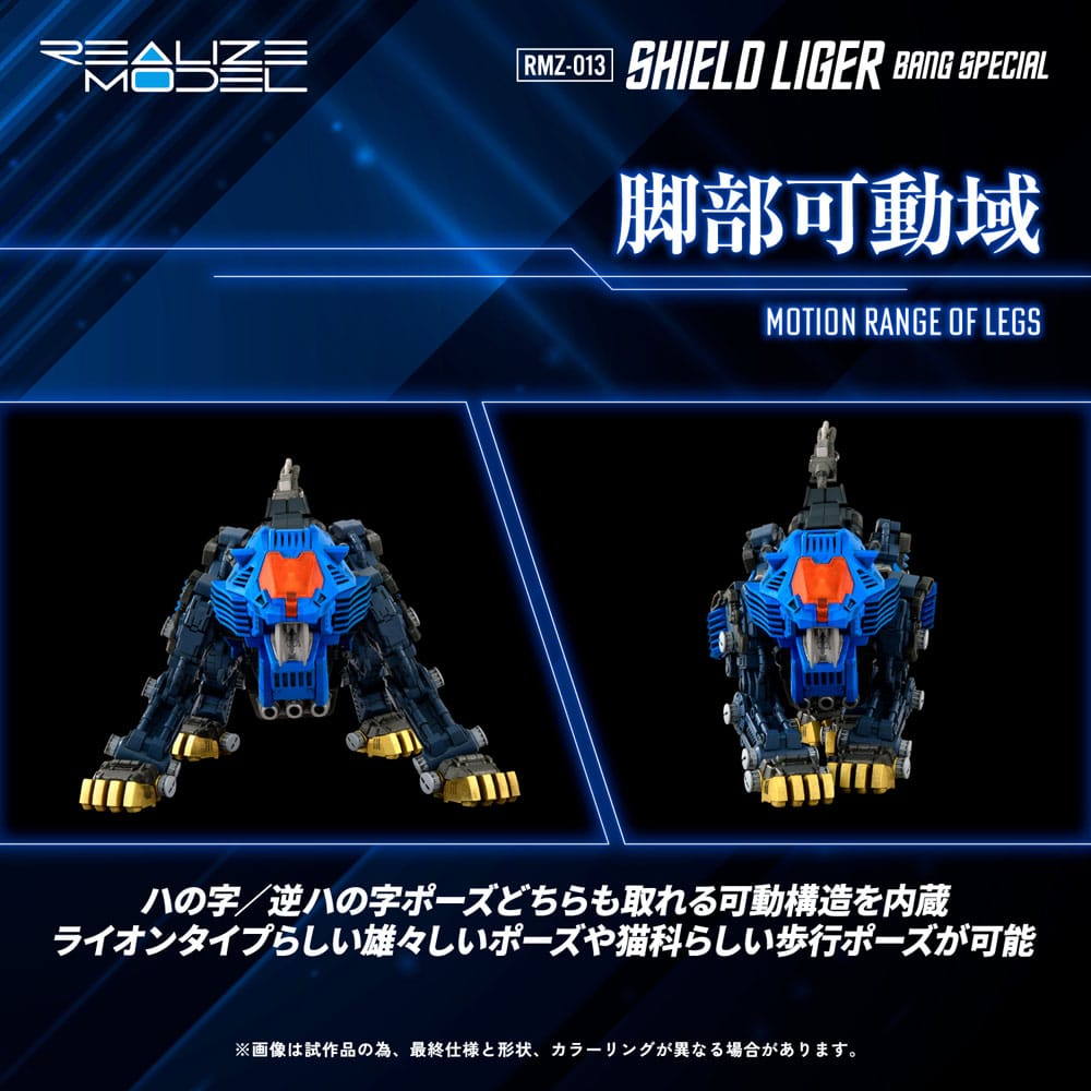 Zoids Maqueta Plastic Model Kit 1/100 RMZ-013 Shield Liger Bang Special 25 cm