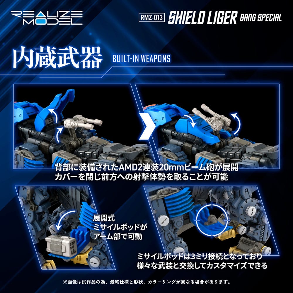 Zoids Maqueta Plastic Model Kit 1/100 RMZ-013 Shield Liger Bang Special 25 cm