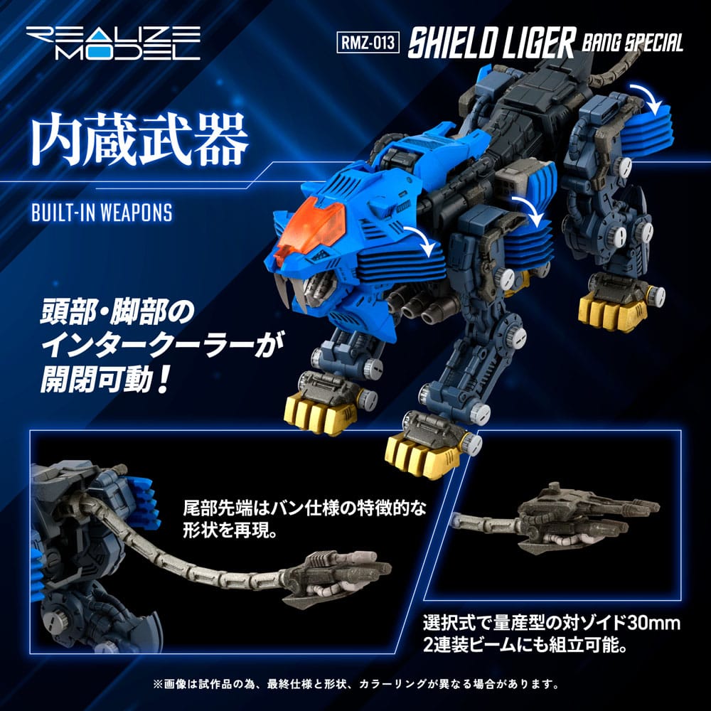 Zoids Maqueta Plastic Model Kit 1/100 RMZ-013 Shield Liger Bang Special 25 cm