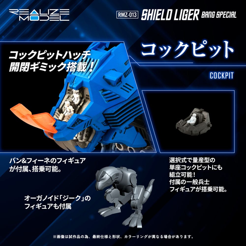 Zoids Maqueta Plastic Model Kit 1/100 RMZ-013 Shield Liger Bang Special 25 cm