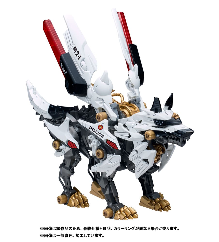 Patlabor Maqueta Plastic Model Kit Synergenex Hunter Wolf 28 cm