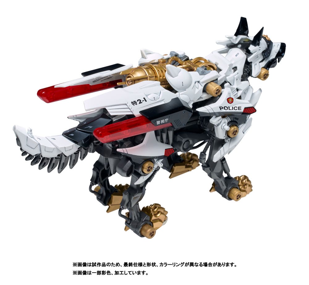 Patlabor Maqueta Plastic Model Kit Synergenex Hunter Wolf 28 cm