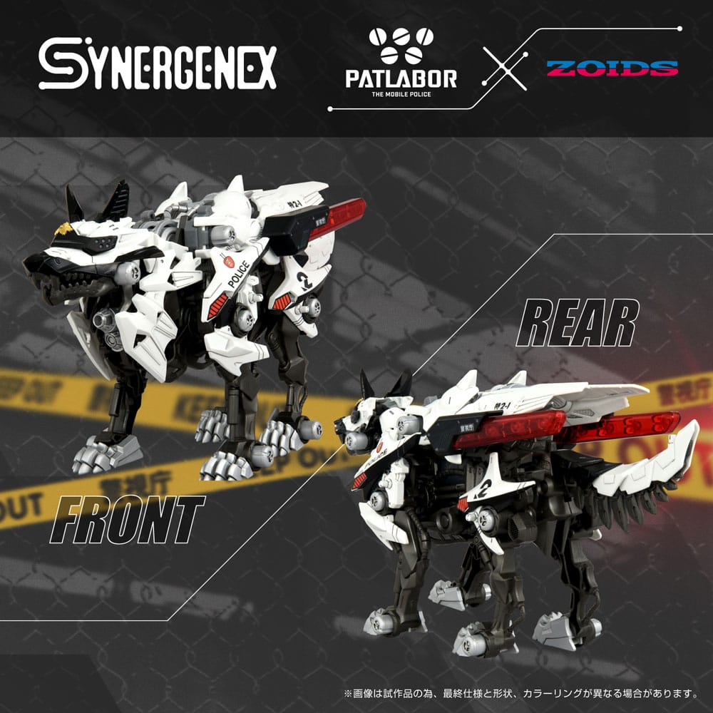 Patlabor Maqueta Plastic Model Kit Synergenex Hunter Wolf Second Model 28 cm