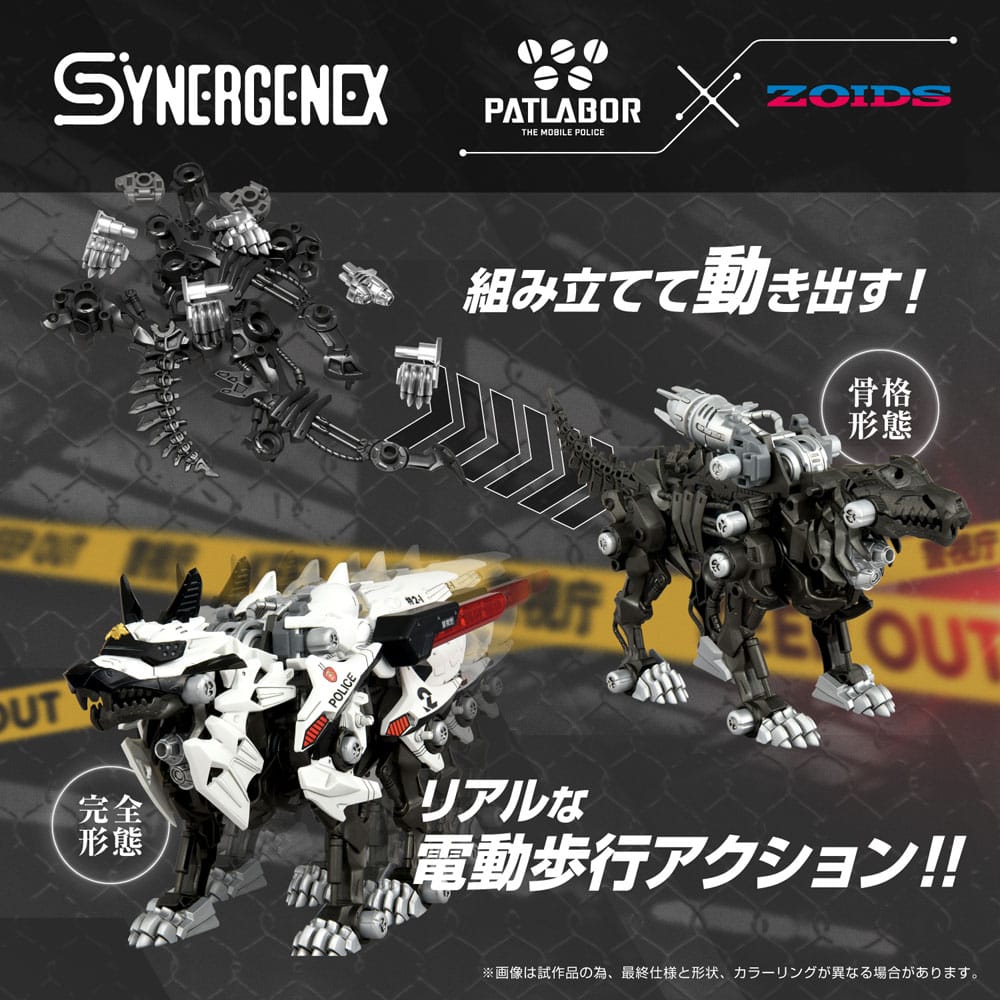 Patlabor Maqueta Plastic Model Kit Synergenex Hunter Wolf Second Model 28 cm